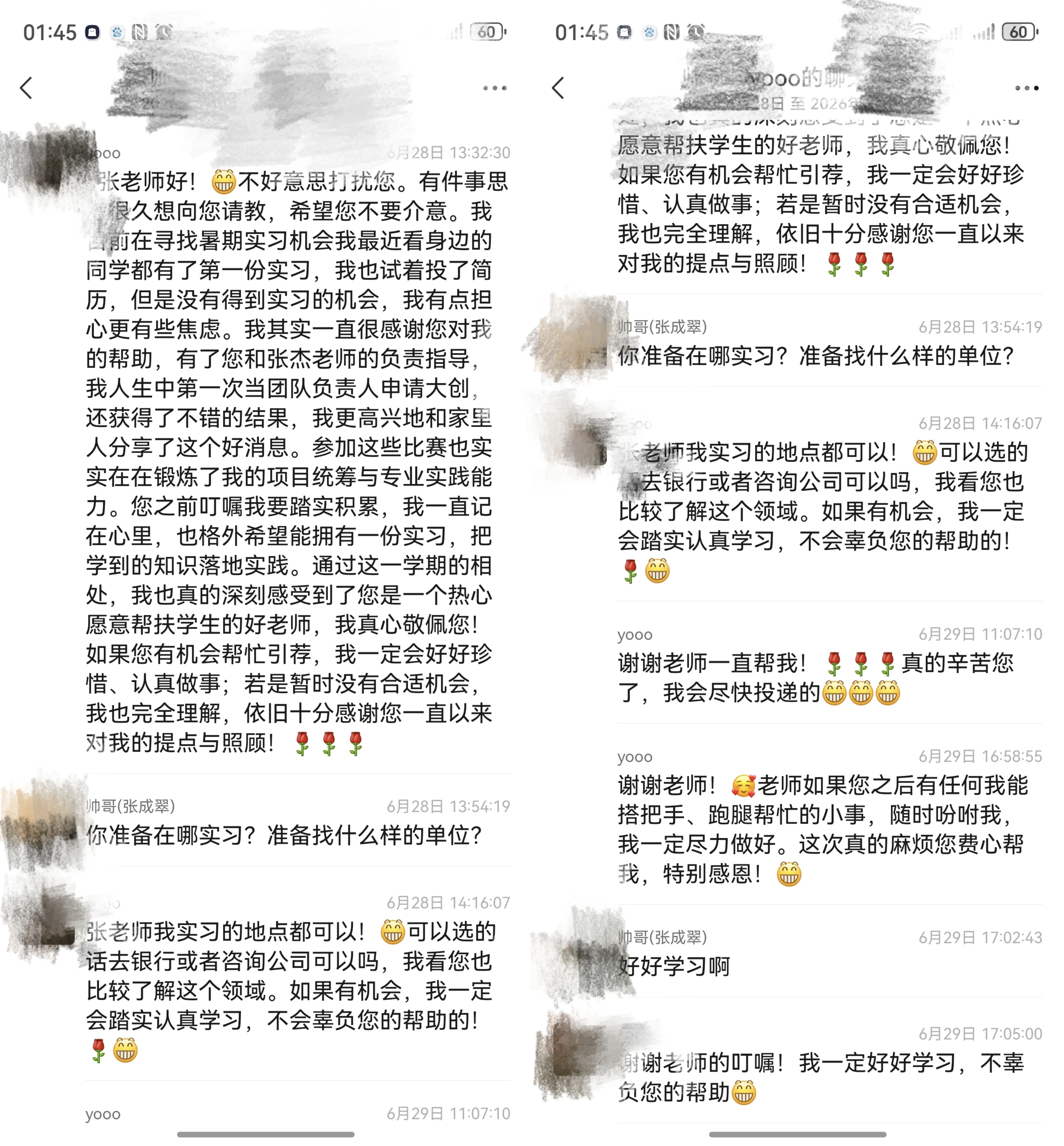 白菜论坛
