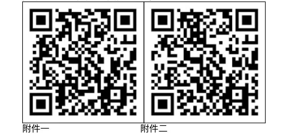 白菜论坛
