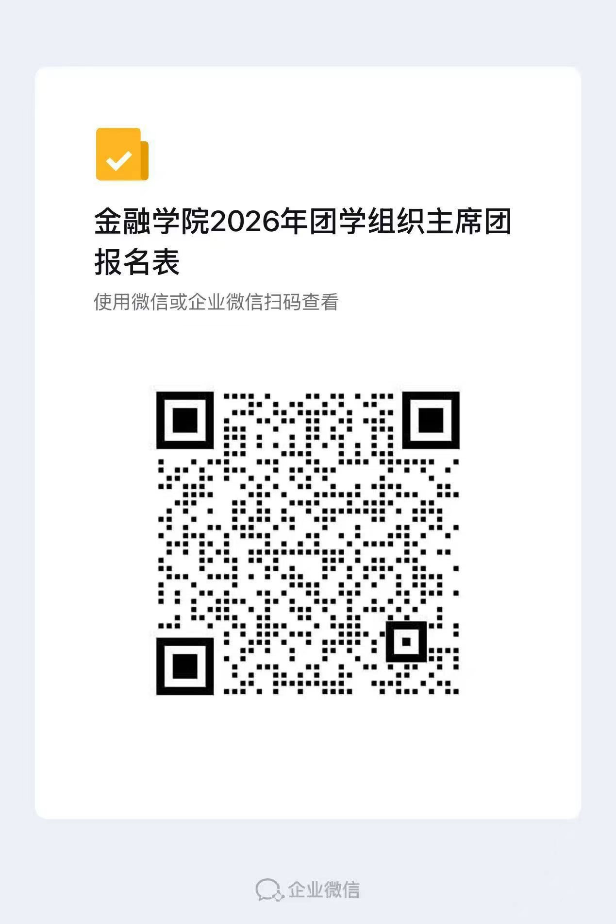 白菜论坛