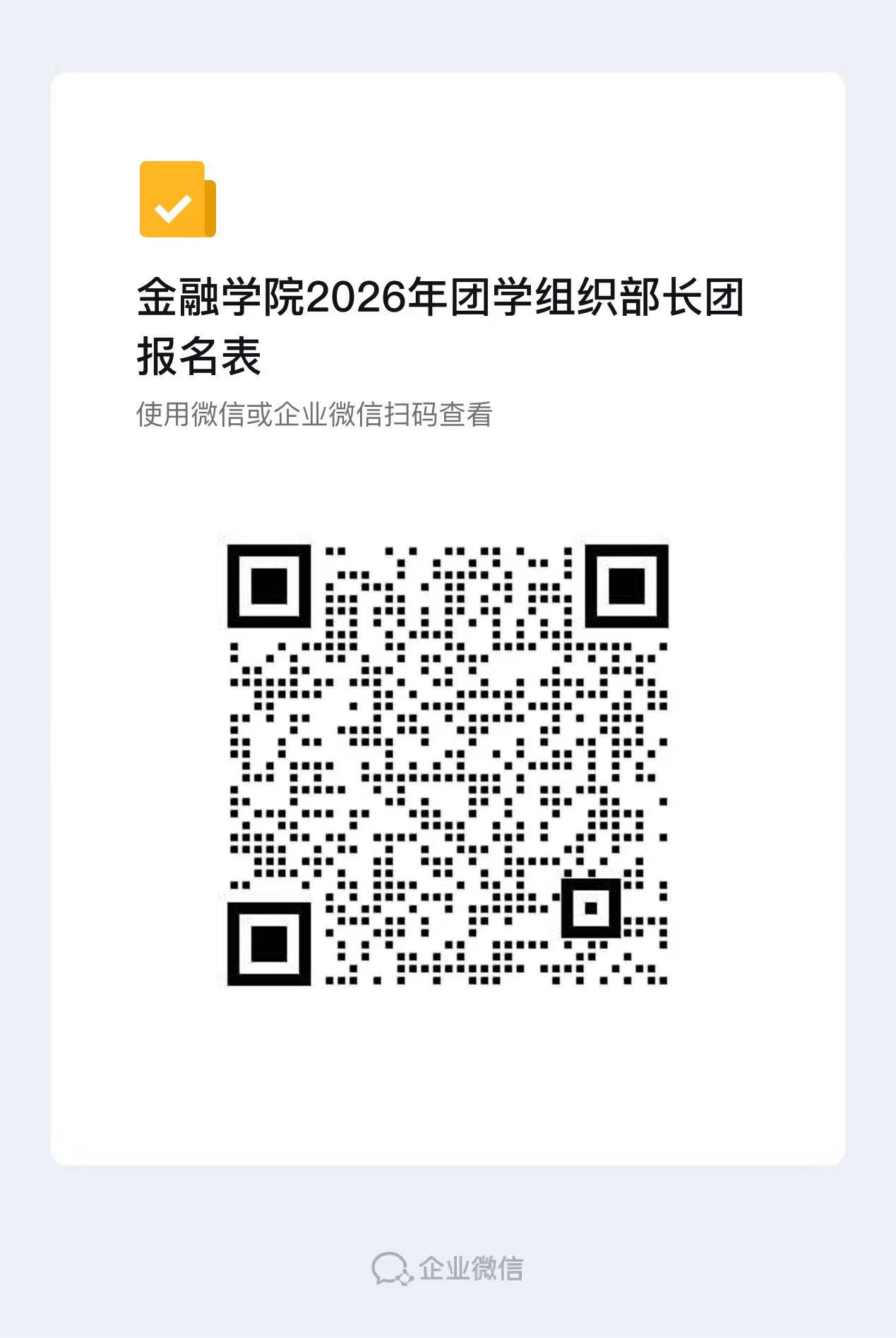 白菜论坛
