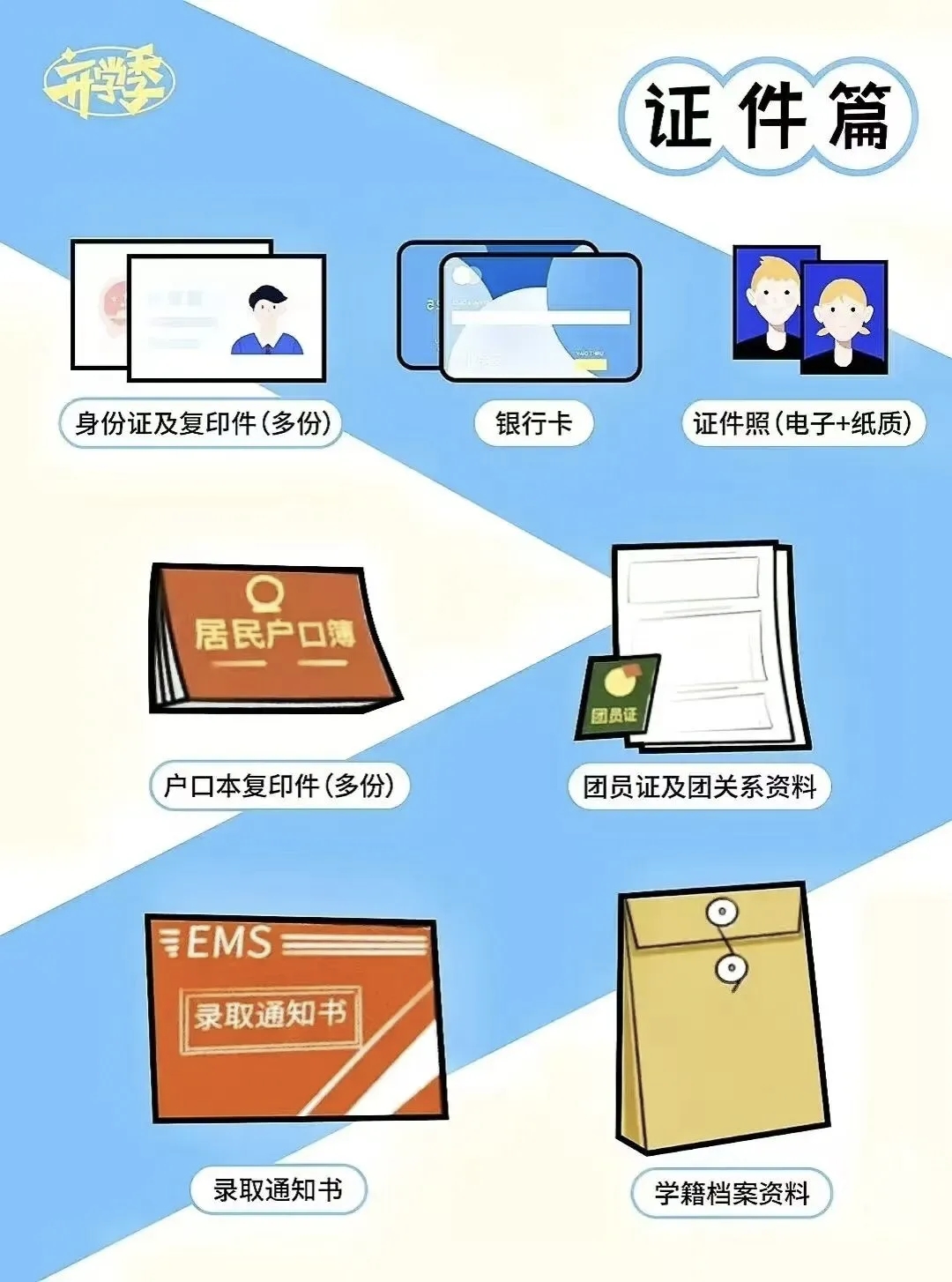 白菜论坛