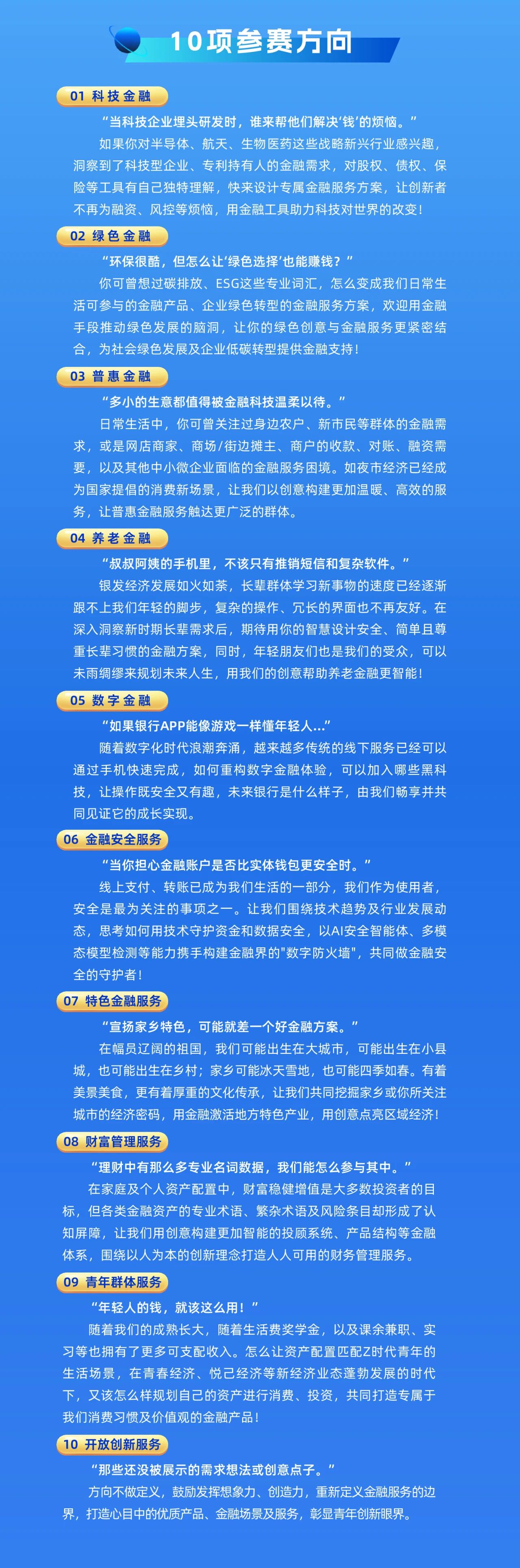 白菜论坛